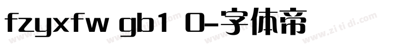 fzyxfw gb1 0字体转换